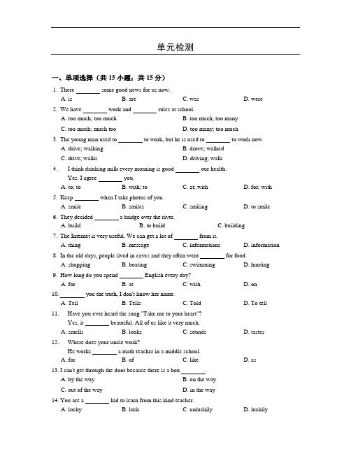 【冀教版】英语七年级下册：Unit7单元检测试卷(含答案)