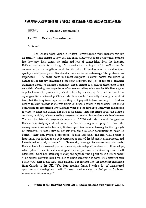 大学英语六级改革适用(阅读)模拟试卷358(题后含答案及解析)