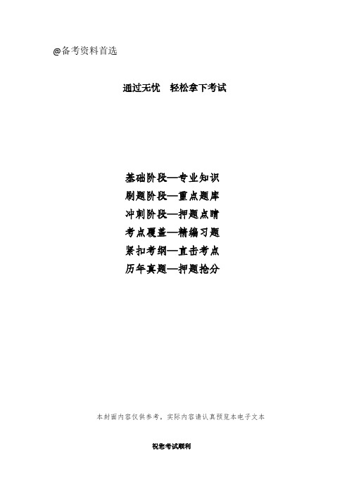 2023年陕西省统招专升本大学英语真题及答案