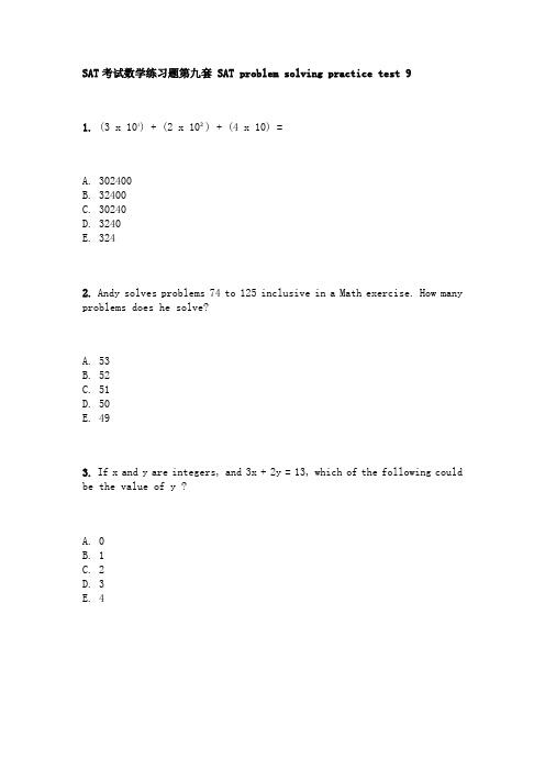 SAT考试数学练习题第九套_SAT_problem_solving_practice_test_9