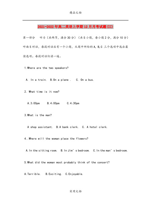 2021-2022年高二英语上学期12月月考试题(II)