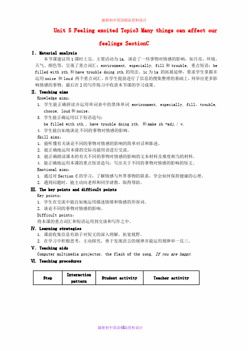 仁爱初中英语八年级下册《Unit 5Topic 3 Many things can affect our feelings.》word教案C