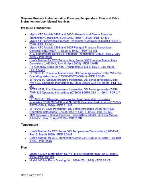 西门子进程仪器仪表档案-压力传感器压力、温度、流量和阀门仪表用户手册说明书