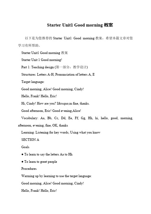 Starter Unit1 Good morning教案