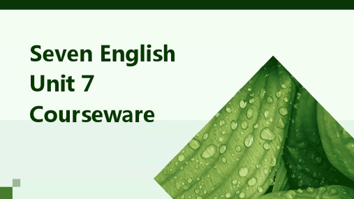 七下英语第七单元ppt课件ppt课件
