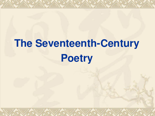 17poetry英国17世纪诗歌