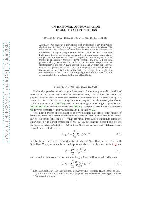 On rational approximation of algebraic functions