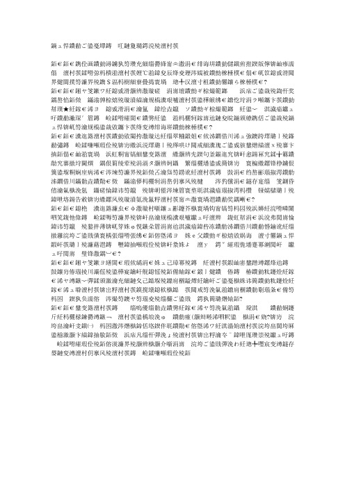 健康的头发才是具有魅力的头发