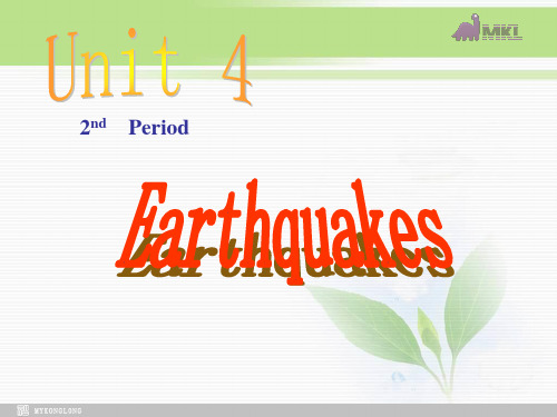 高一英语优质课件：Unit4 Earthquakes- Reading(新人教版必修一)