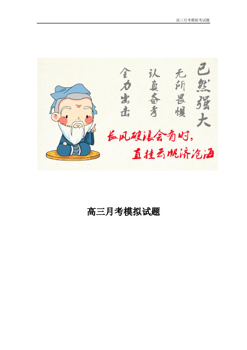 2021届四川省遂宁市第二中学校高二上学期历史期中试题答案