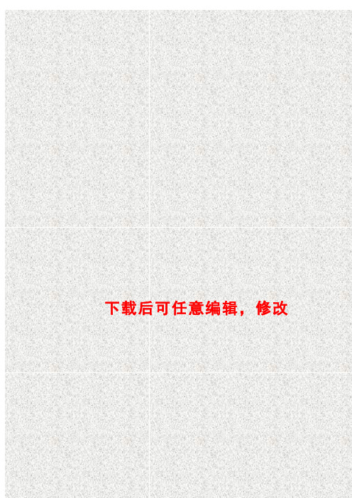 某某机械制造有限责任公司冶金工业专用设备配件制造项目可行性研究报告