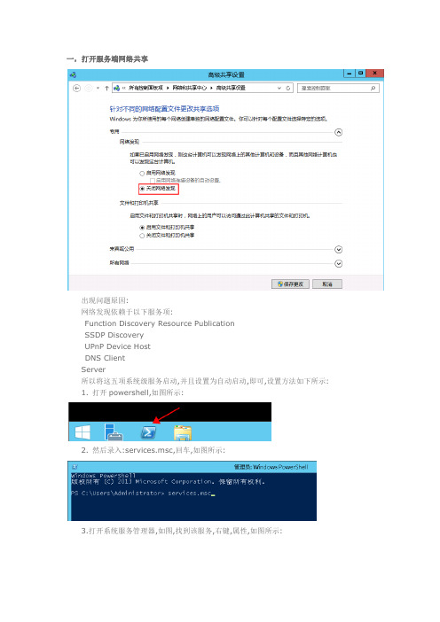 wincc多用户组态客户端如何实现语音报警