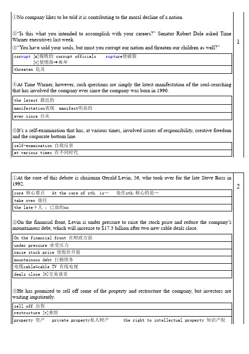 个人笔记-考研英语1997年第4篇文章