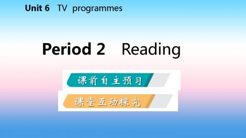 2018年秋九年级英语上册Unit6TVprogrammesPeriod2Reading导学课件(新版)牛津版