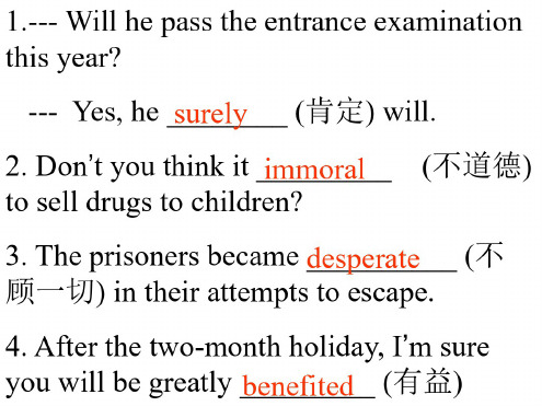 高二英语unit3language-points-exercise