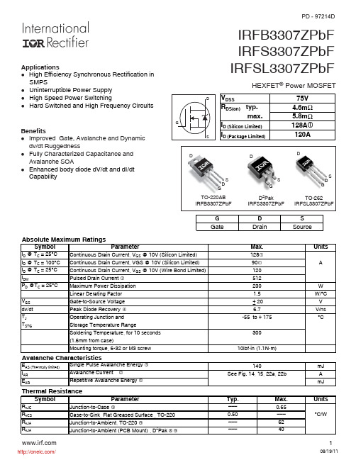 IRFS3307ZTRLPBF;IRFS3307ZPBF;IRFB3307ZPBF;IRFSL3307ZPBF;中文规格书,Datasheet资料