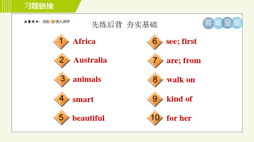 鲁教五四版六年级下册英语Unit7Period1SectionA1a2d习题课件.pptx