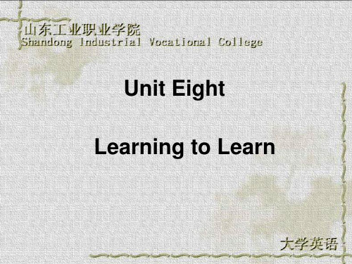 (高职)基础英语(第一册)UnitEightLearningtoLearn