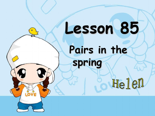 新概念英语第一册Lesson85-86 - Helen