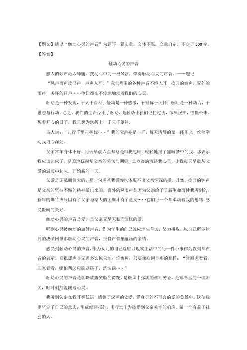 江苏省海安高级中学2017-2018学年高一上学期中期考试语文试题