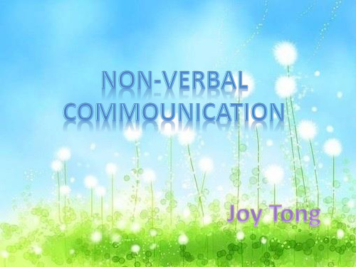 non-verbal communication 无语言交流