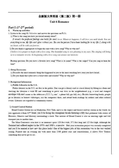 2019整理全新版大学英语第一册unit6 讲稿.doc