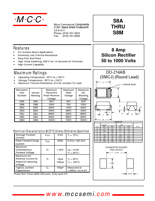 S8J中文资料