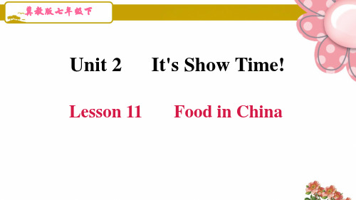 冀教版七年级英语下册unit 2第二单元Lesson 11 Food in China