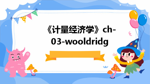 《计量经济学》ch-03-wooldridg