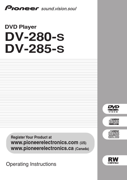 Pioneer DVD Player DV-280-S DV-285-S操作说明书