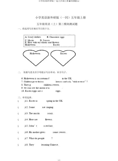 小学英语新外研版(一起)五年级上册M3检测题(1)