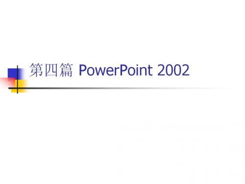 PowerPoint 2002