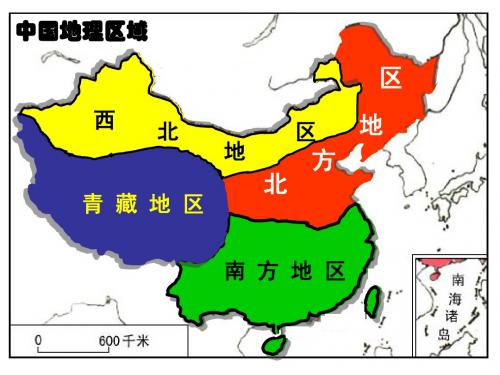 中国地理北方