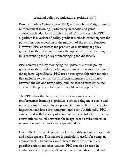 proximal policy optimization algorithms 原文