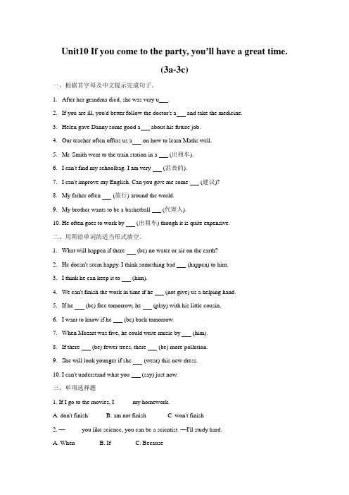 人教版英语八年级上册Unit10 Section A 3a-3c同步练习(有答案)