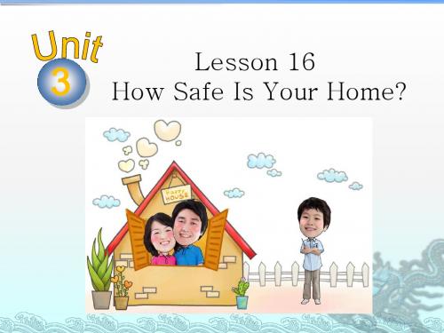 九年级英语 Unit 3 Lesson16《How Safe Is Your Home》