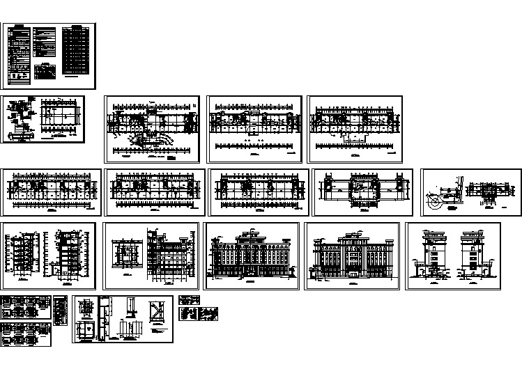 某地区8层海关办公楼建筑设计施工图