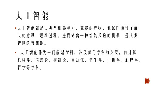 广播电视技术总结