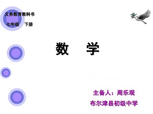 9.2实际问题与一元一次不等式(2)11