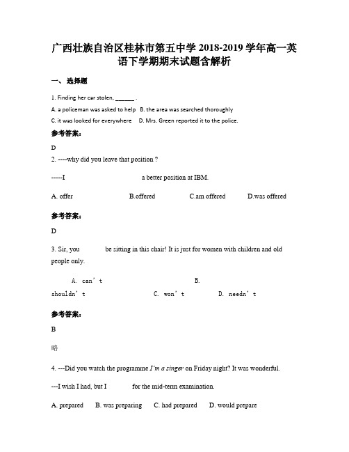 广西壮族自治区桂林市第五中学2018-2019学年高一英语下学期期末试题含解析