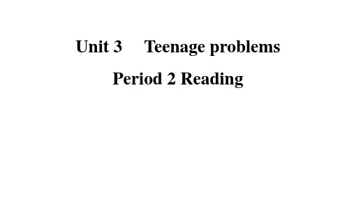 Unit3TeenageproblemsPeriod2Reading课件牛津译林版英语九年级上册