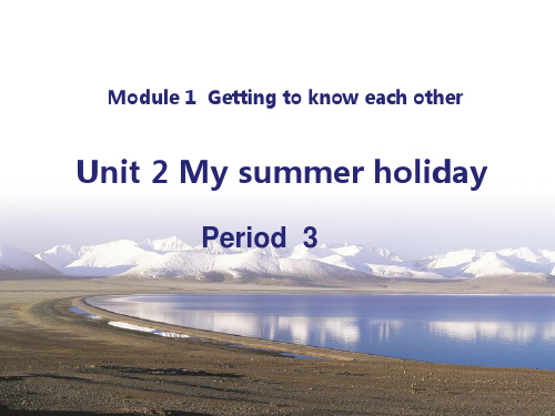 沪教版六年级上学期英语Unit 2 My summer holiday 课件