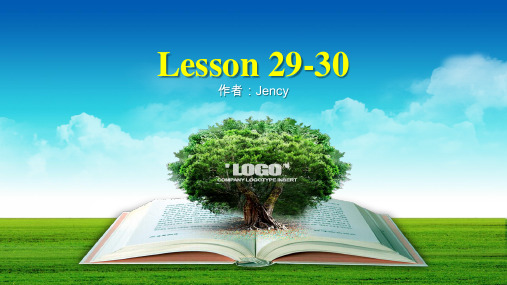 新概念一lesson29-30知识点全析(祈使句)