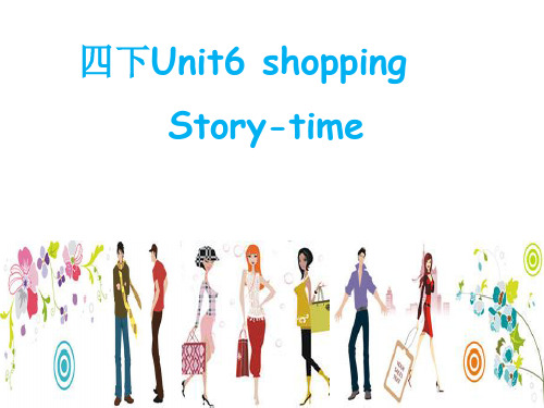 最新版pep四年级下Unit6Story time