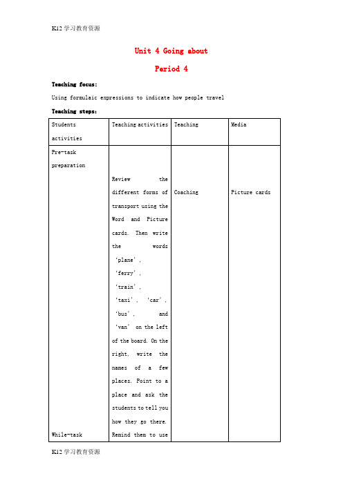 [K12学习]二年级英语上册 Unit 4 Going about(period4)教案 沪教牛津版