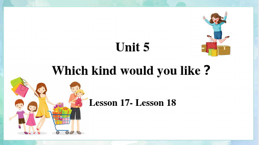 U5Lesson17-18(课件)-四年级英语上册(北京版)