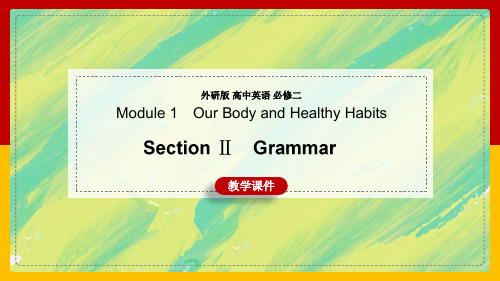 高中英语外研版必修二《Module 1 Our Body and Healthy Habits2》课