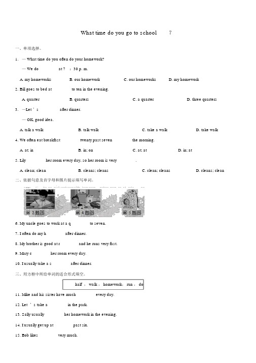 七年级英语下册Unit2Whattimedoyougotoschool测试卷