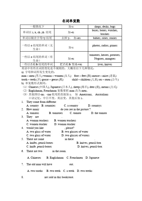 看听学1  期末知识点复习