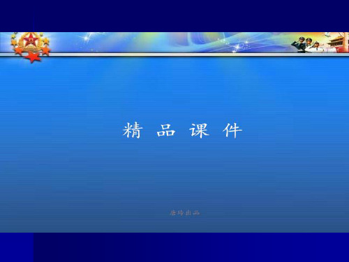 人教A版高中数学选修2-2课件2.2.1直接证明与间接证明2